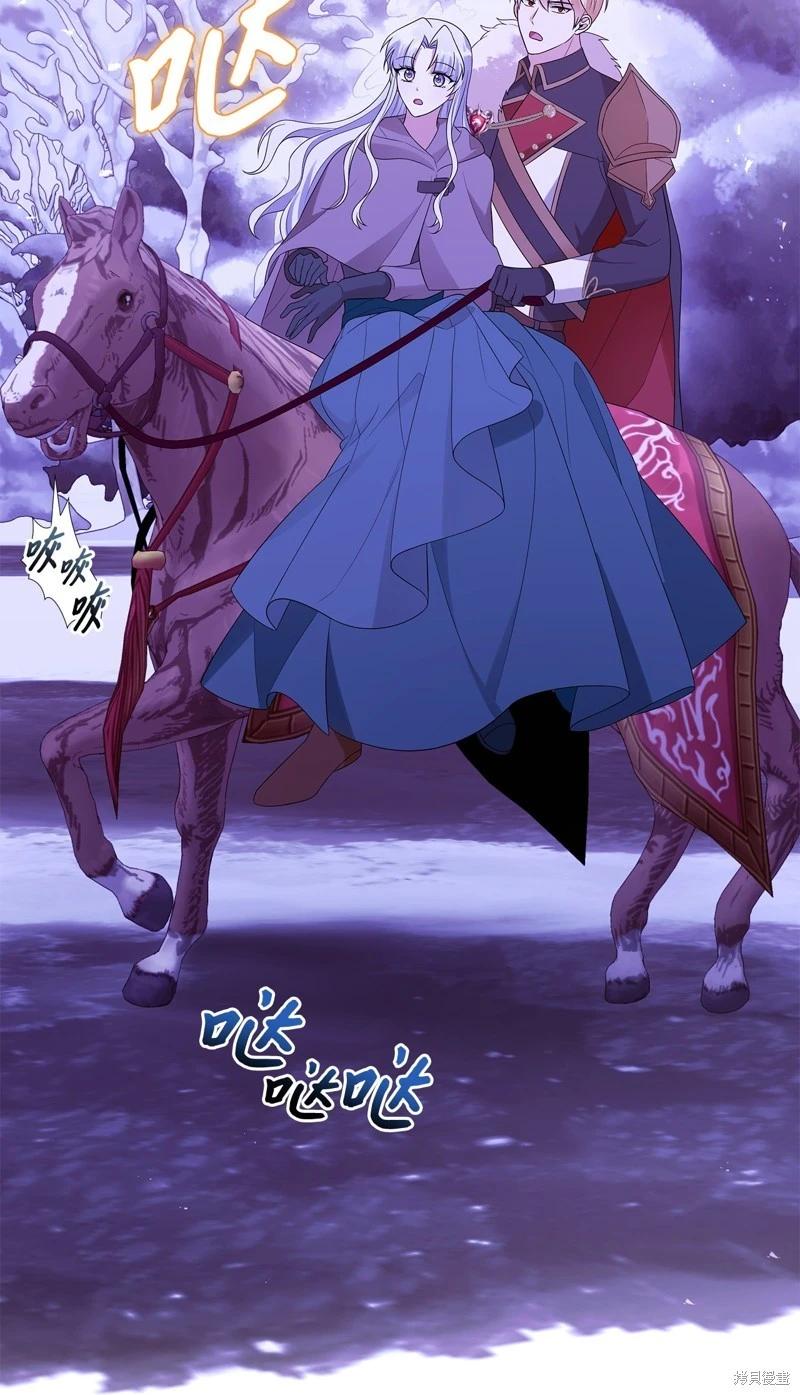《成为颓废小说主人公的夫人》第64话 第9页