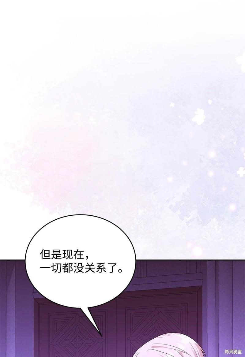 《成为颓废小说主人公的夫人》第63话 第15页