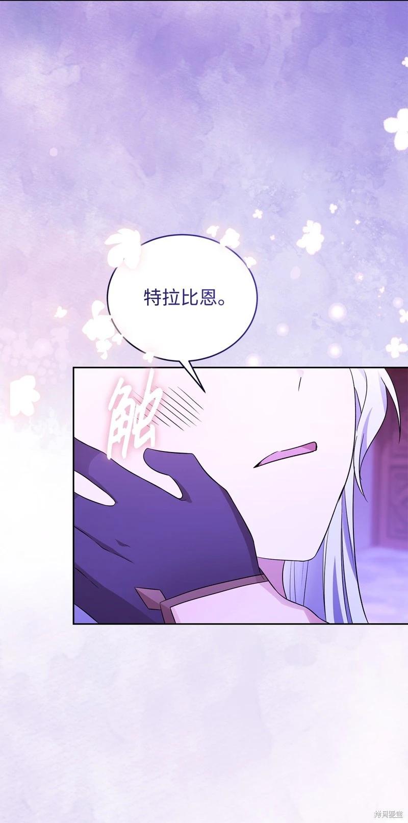 《成为颓废小说主人公的夫人》第63话 第18页