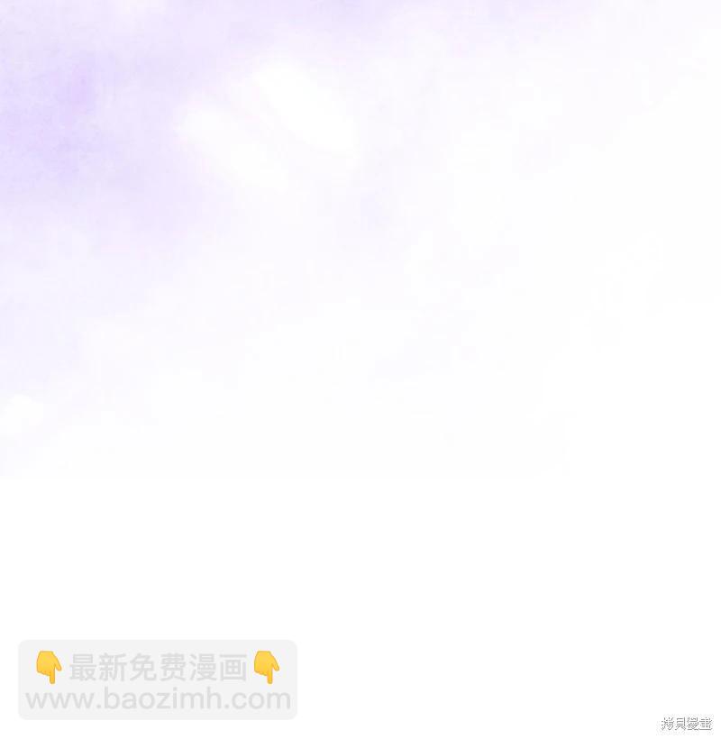 《成为颓废小说主人公的夫人》第63话 第30页