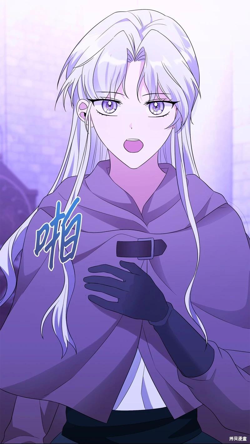 《成为颓废小说主人公的夫人》第63话 第49页