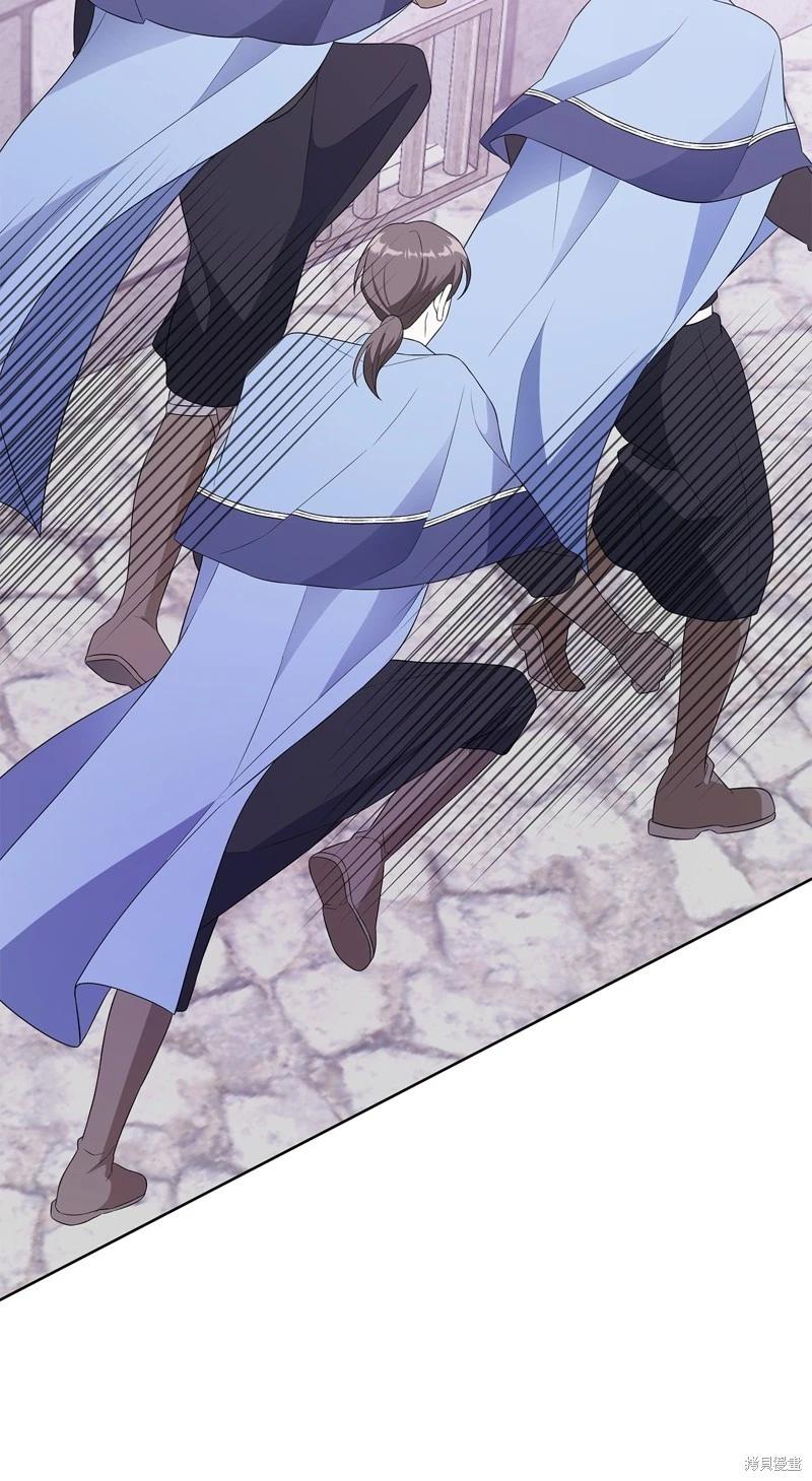 《成为颓废小说主人公的夫人》第61话 第34页
