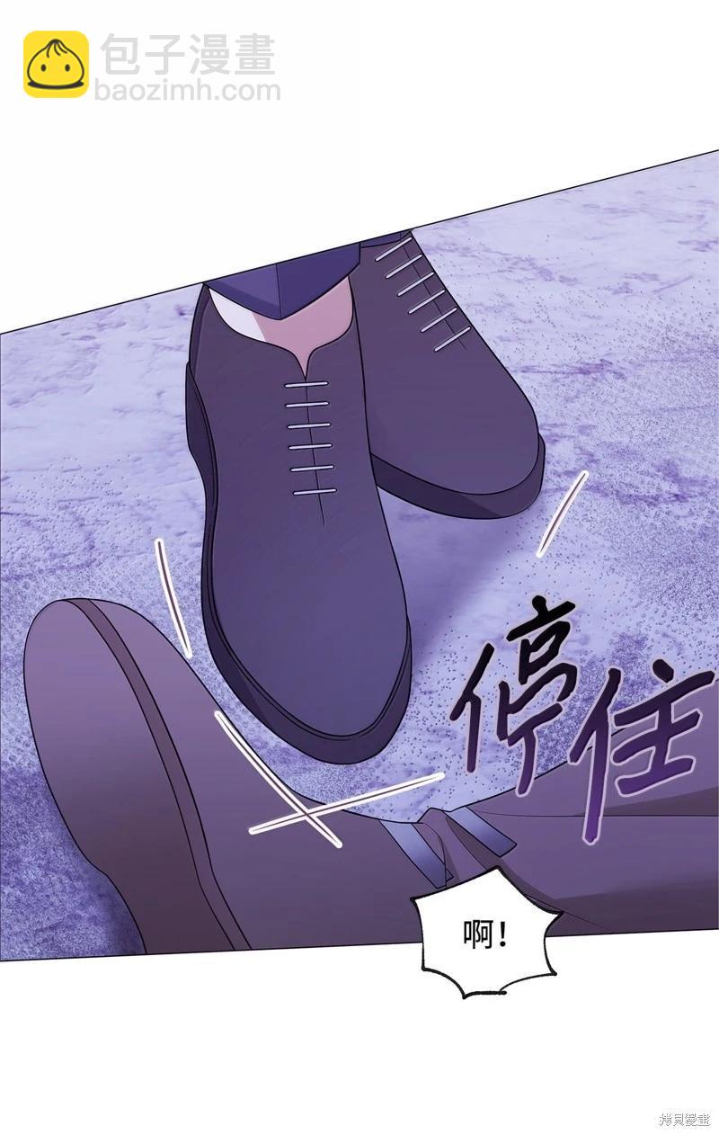 《成为颓废小说主人公的夫人》第67话 第16页