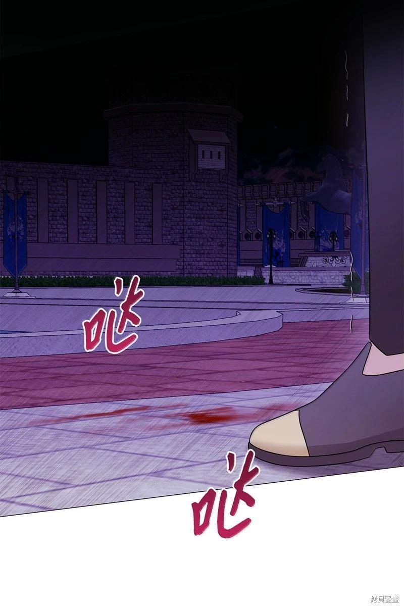 《成为颓废小说主人公的夫人》第67话 第26页