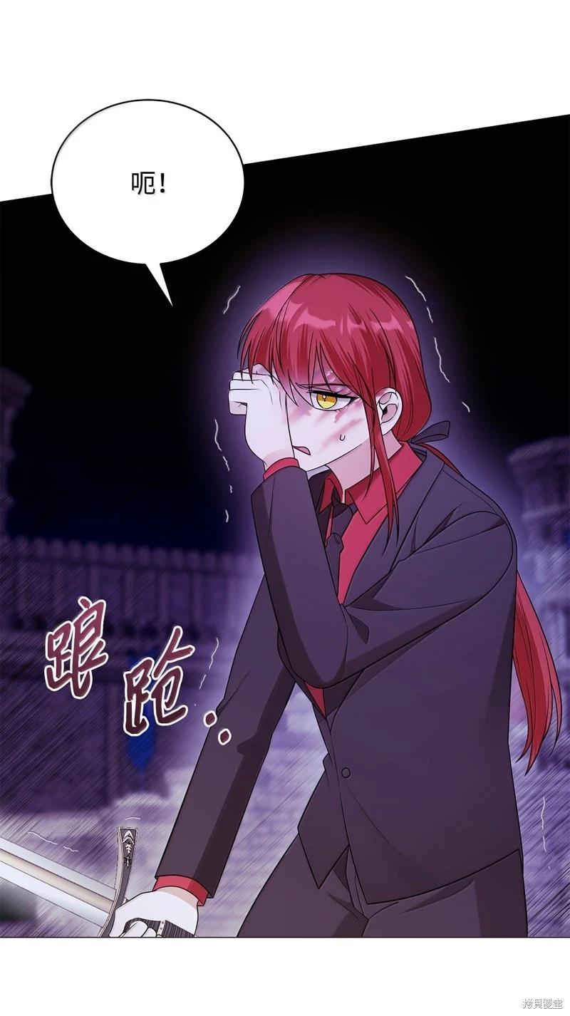 《成为颓废小说主人公的夫人》第67话 第27页