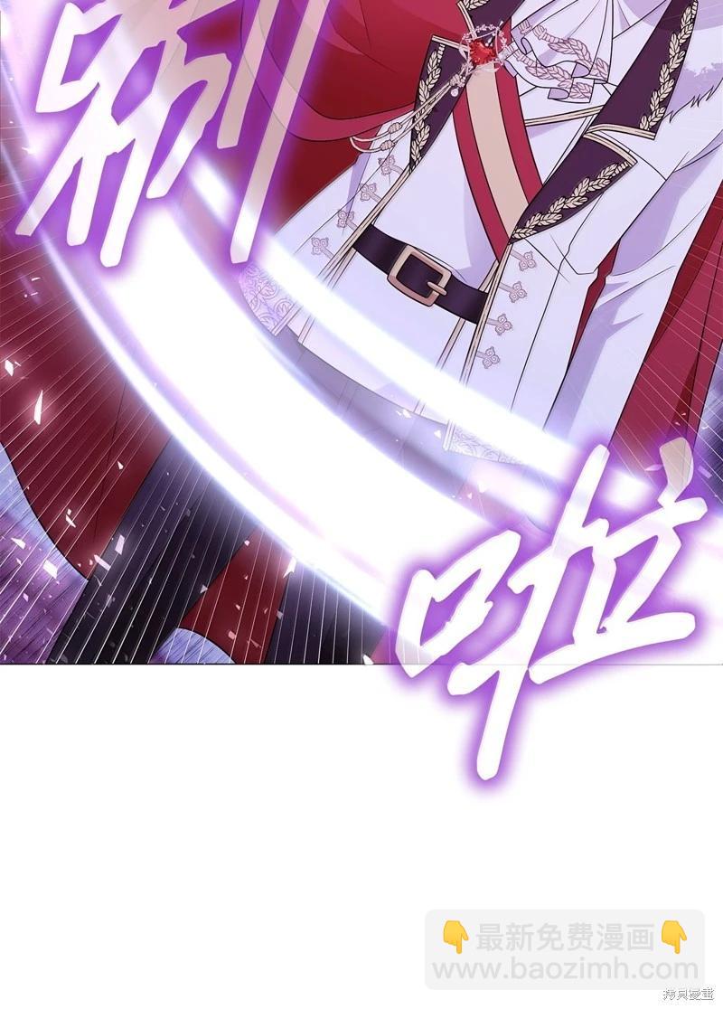 《成为颓废小说主人公的夫人》第67话 第31页