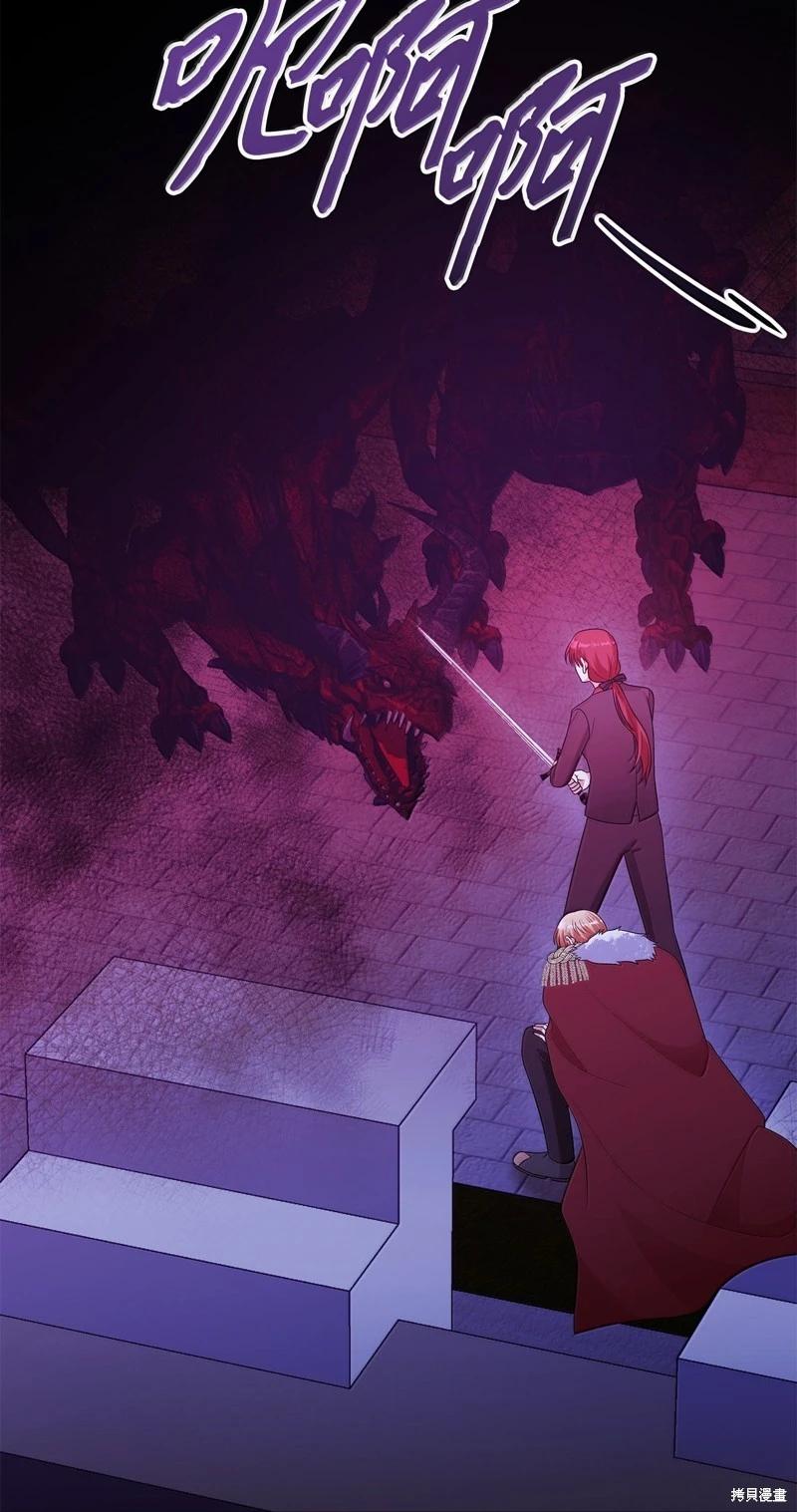 《成为颓废小说主人公的夫人》第67话 第42页