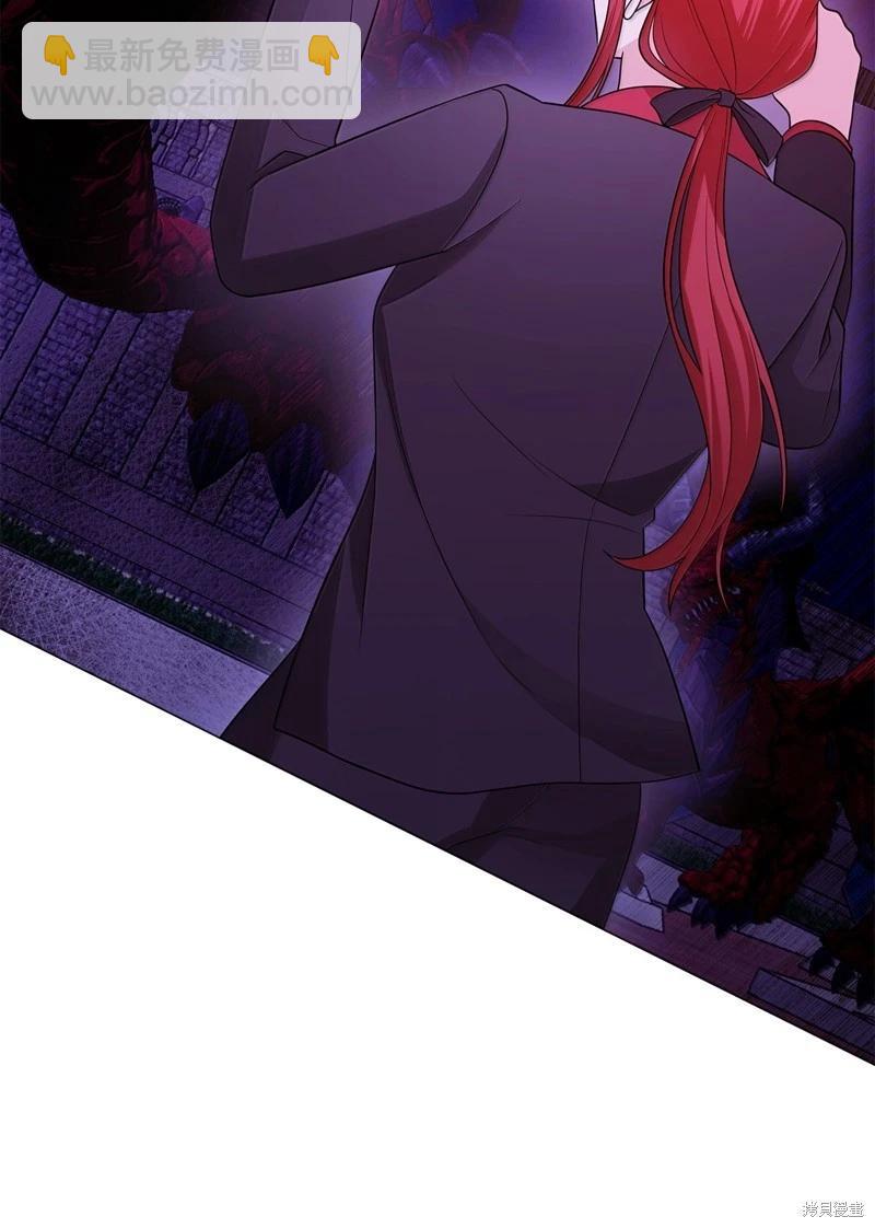 《成为颓废小说主人公的夫人》第67话 第49页