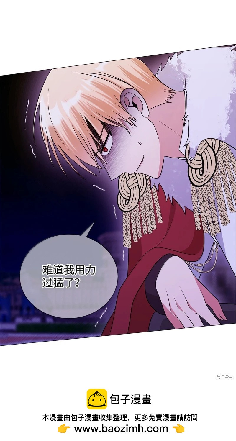 《成为颓废小说主人公的夫人》第67话 第50页