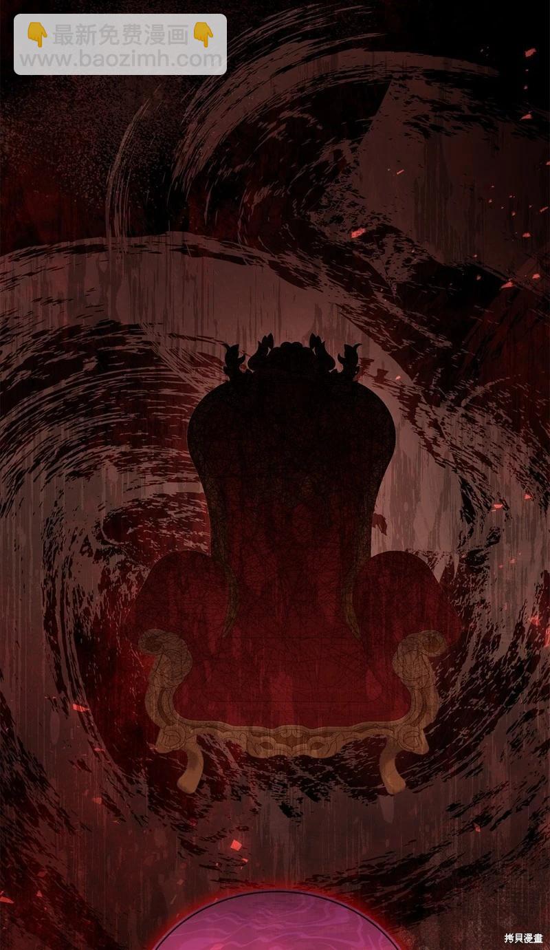 《成为颓废小说主人公的夫人》第66话 第19页