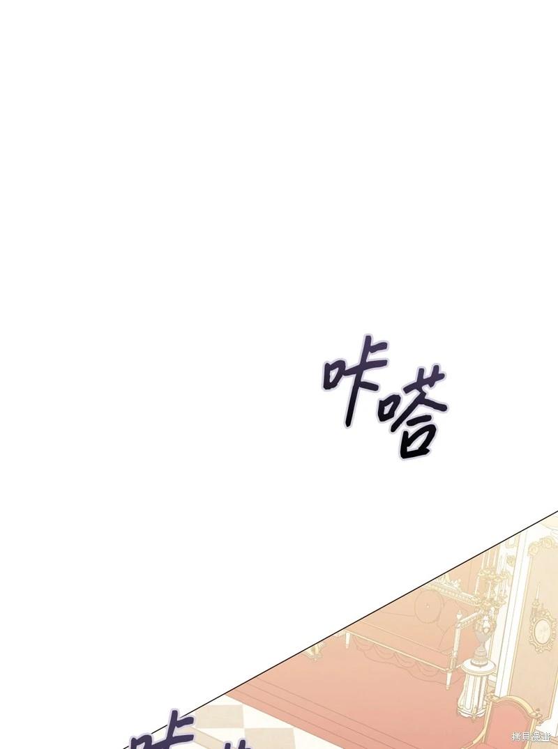 《成为颓废小说主人公的夫人》第66话 第24页