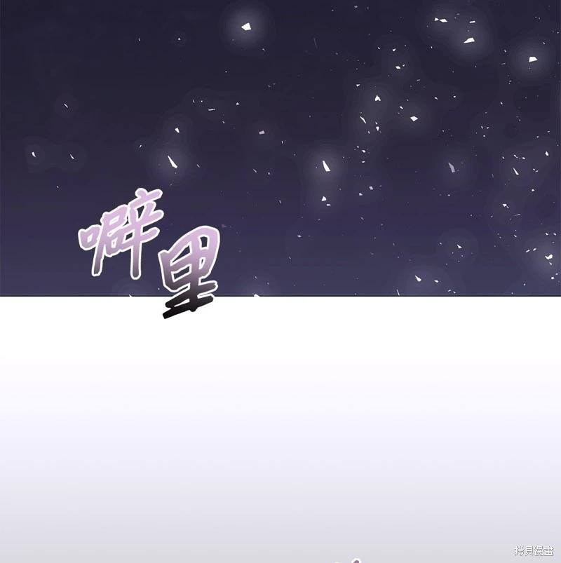 《成为颓废小说主人公的夫人》第65话 第27页