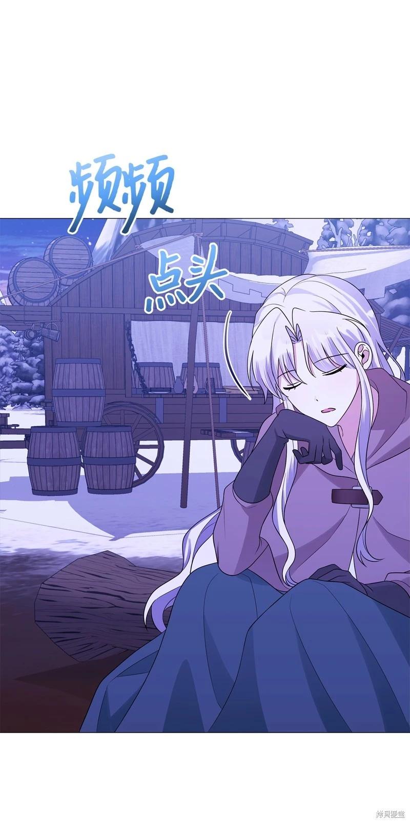 《成为颓废小说主人公的夫人》第65话 第3页