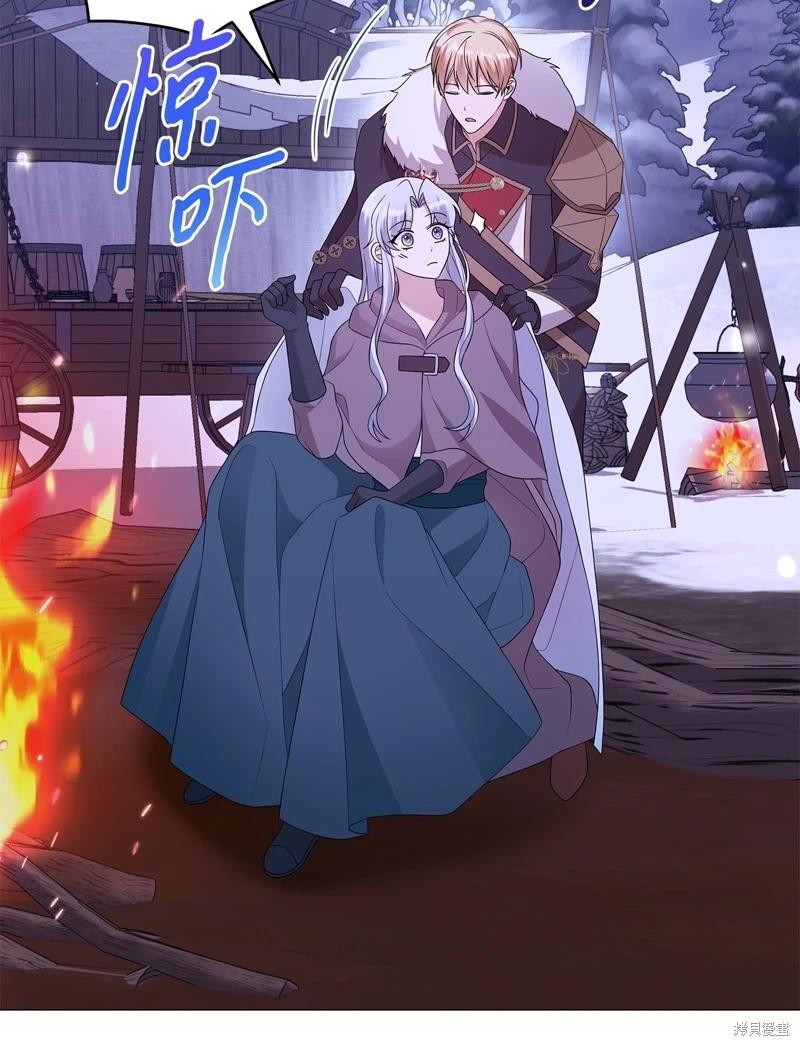 《成为颓废小说主人公的夫人》第65话 第5页