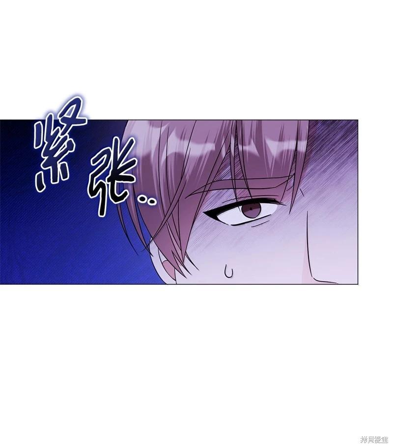 《成为颓废小说主人公的夫人》第68话 第21页