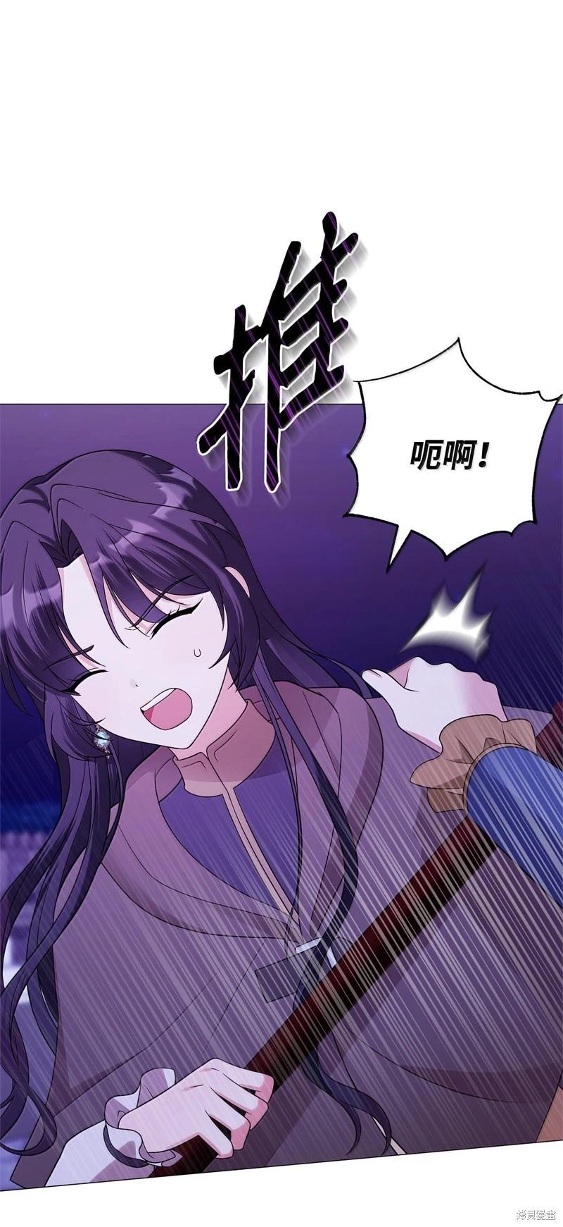 《成为颓废小说主人公的夫人》第68话 第24页