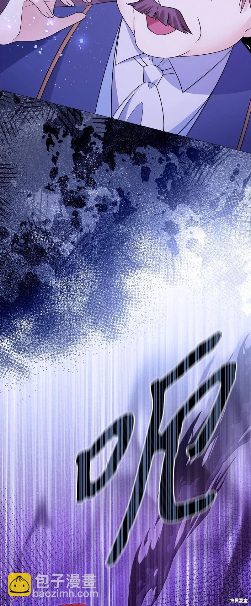 《成为颓废小说主人公的夫人》第68话 第27页