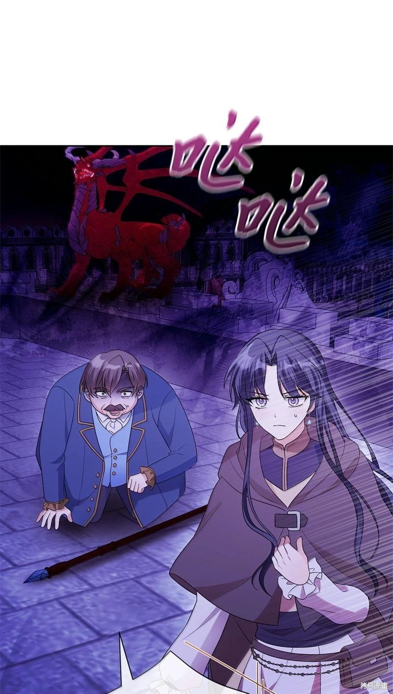 《成为颓废小说主人公的夫人》第68话 第32页
