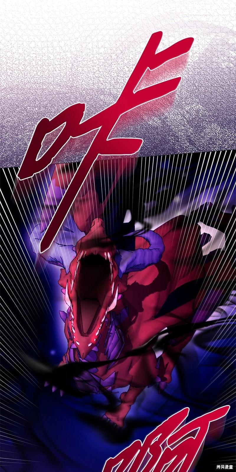 《成为颓废小说主人公的夫人》第68话 第49页