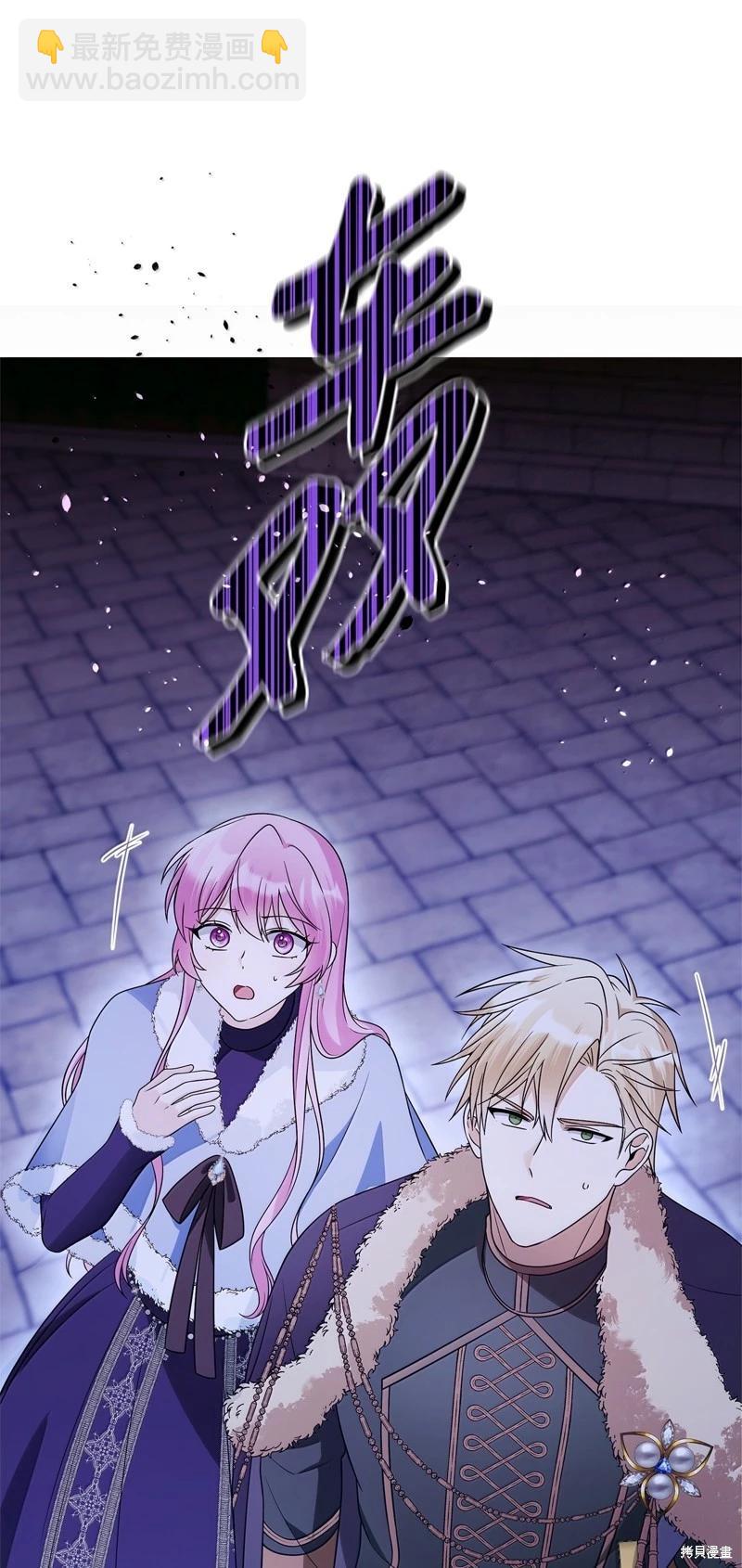《成为颓废小说主人公的夫人》第69话 第23页