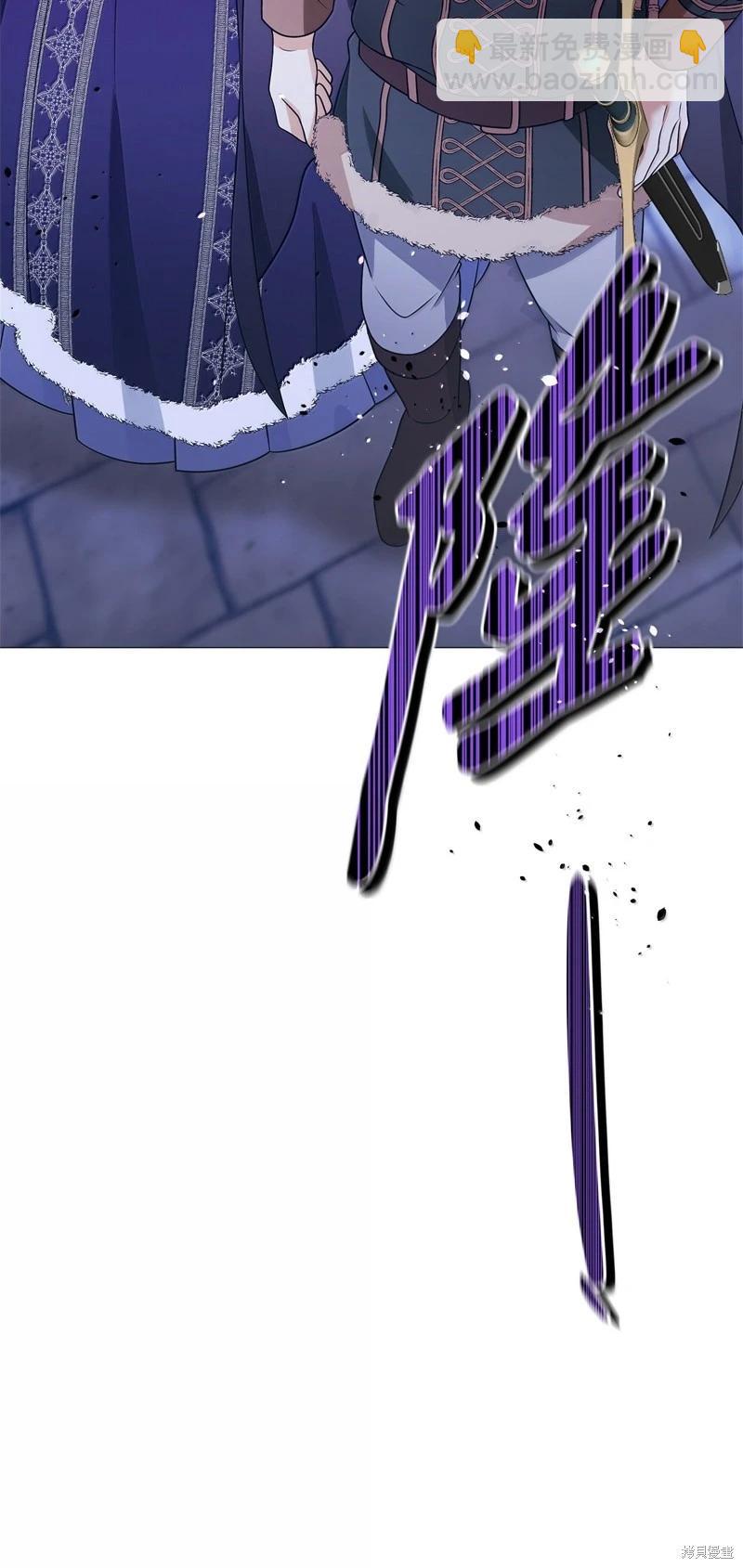 《成为颓废小说主人公的夫人》第69话 第24页