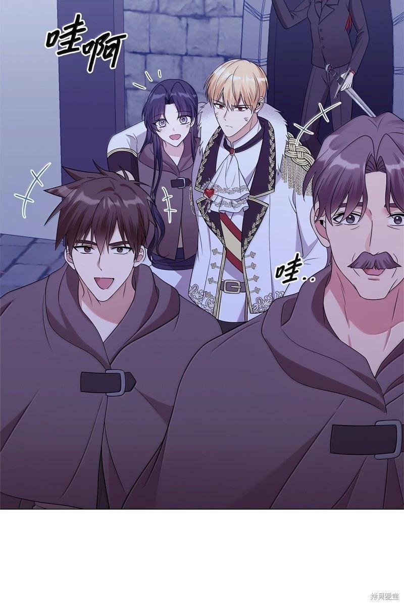 《成为颓废小说主人公的夫人》第69话 第42页