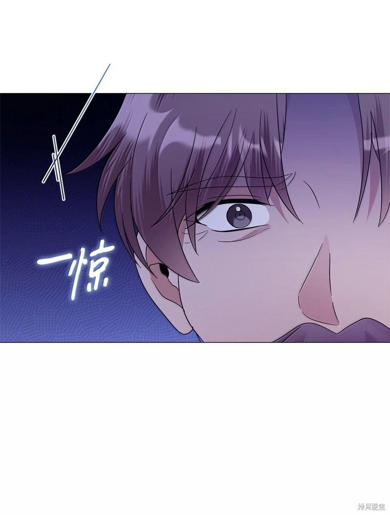 《成为颓废小说主人公的夫人》第69话 第43页
