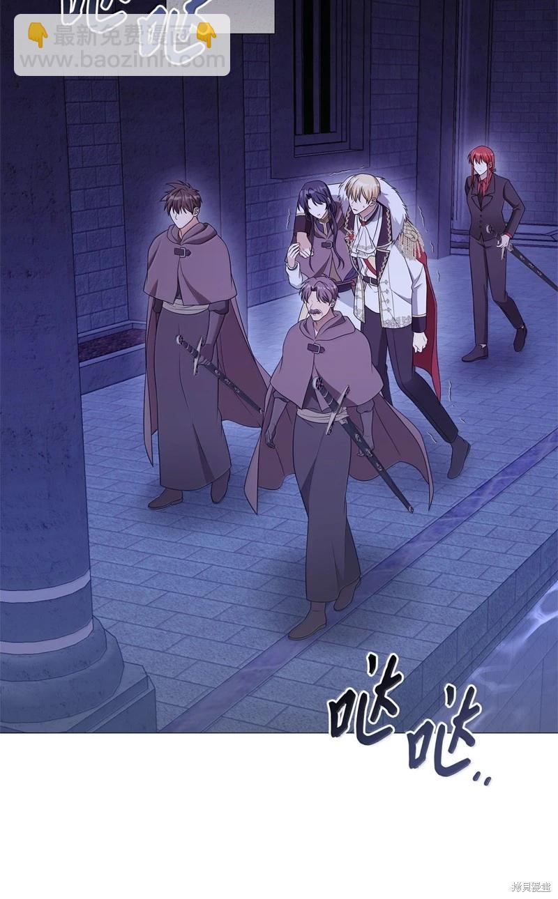 《成为颓废小说主人公的夫人》第69话 第8页