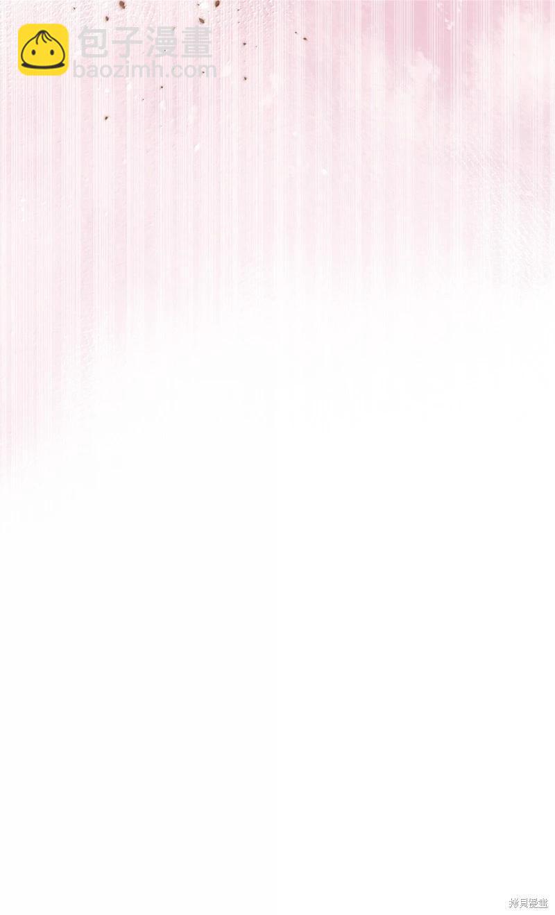 《成为颓废小说主人公的夫人》第70话 第10页