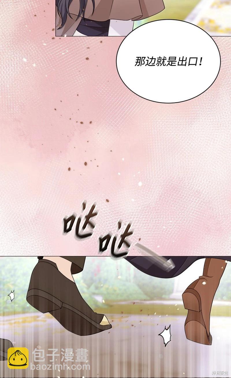 《成为颓废小说主人公的夫人》第70话 第9页