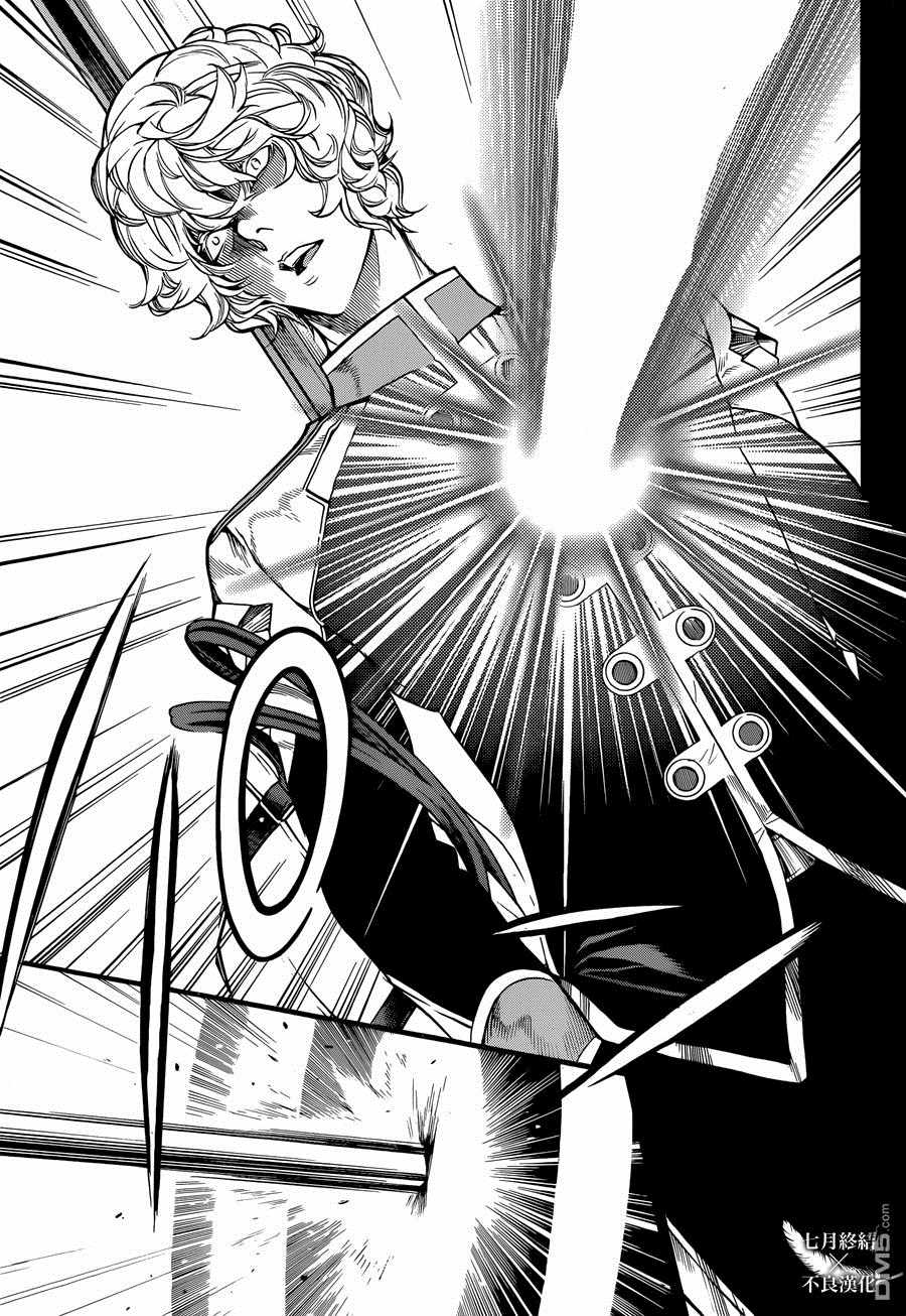 《白金终局》第27话 第25页