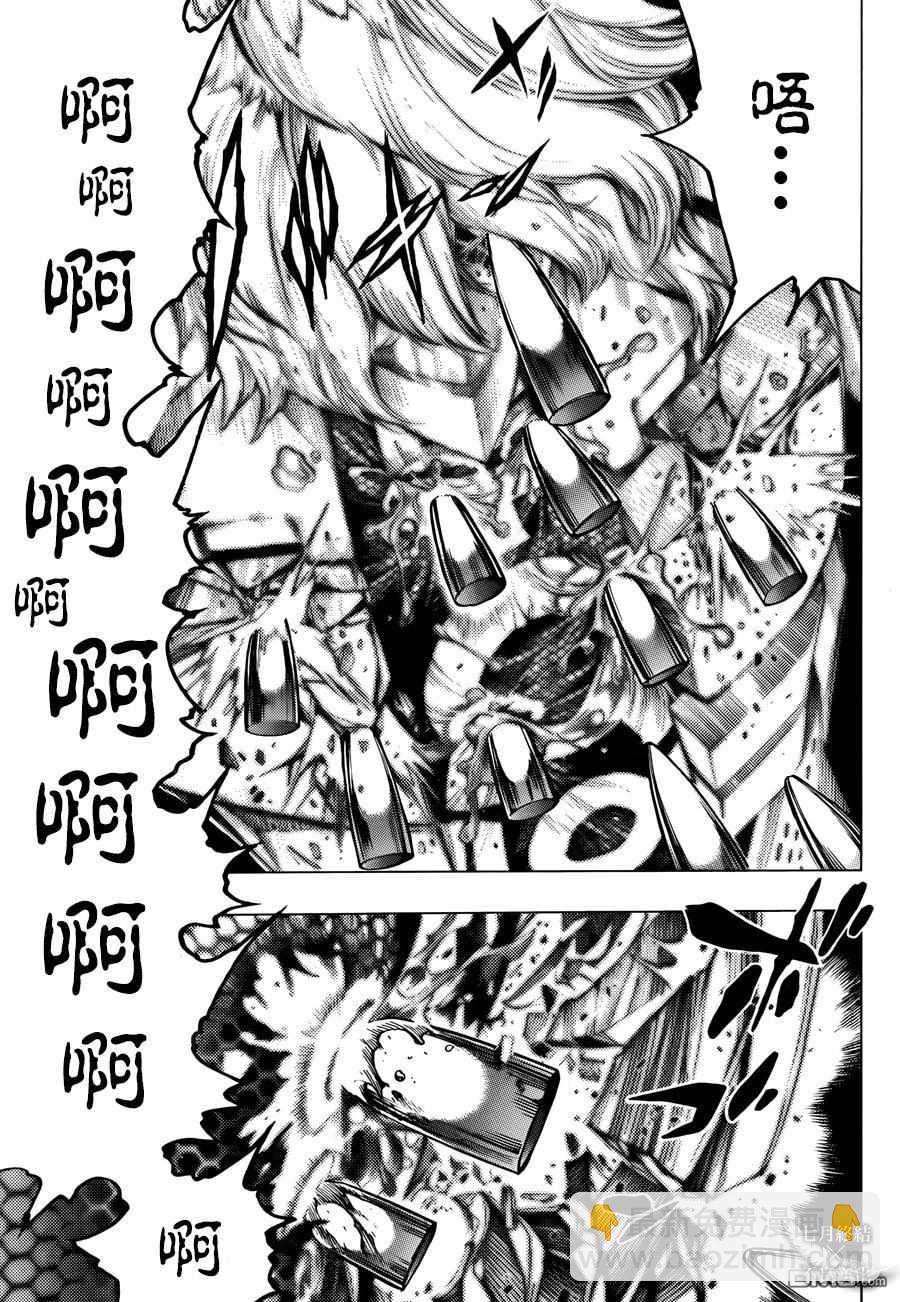 《白金终局》第25话 第22页