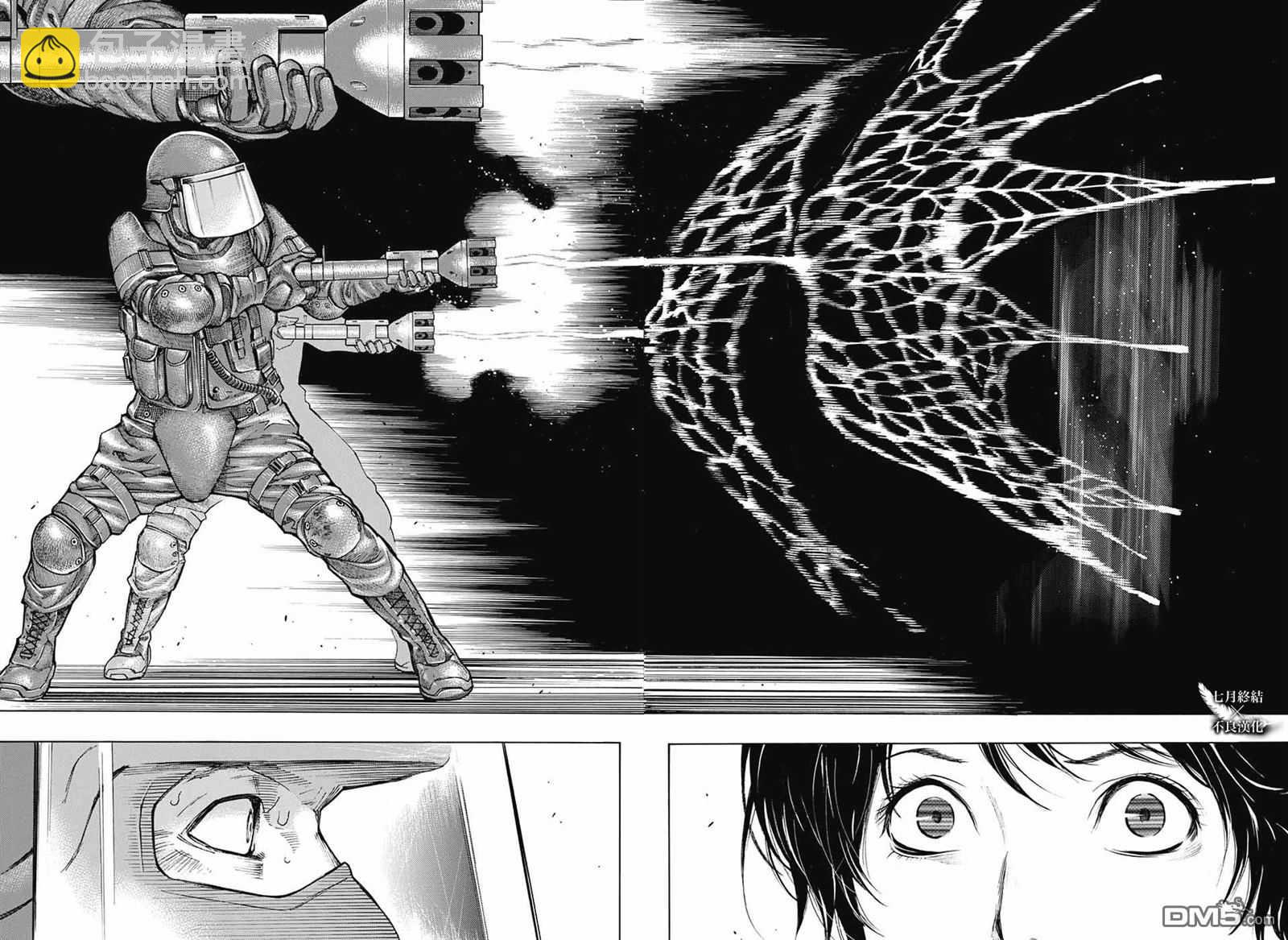 《白金终局》第29话 第21页