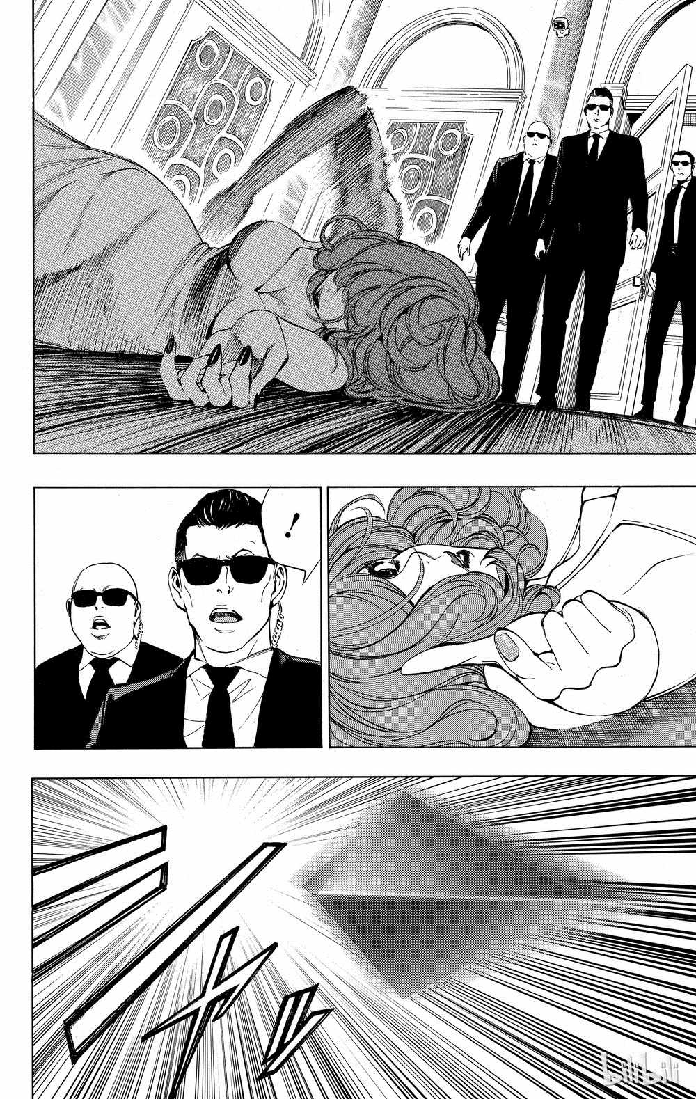 《白金终局》第34话 第14页