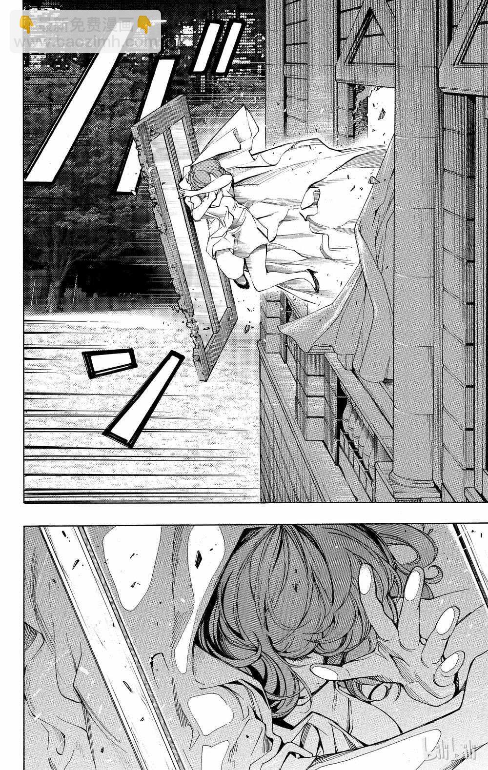 《白金终局》第34话 第26页