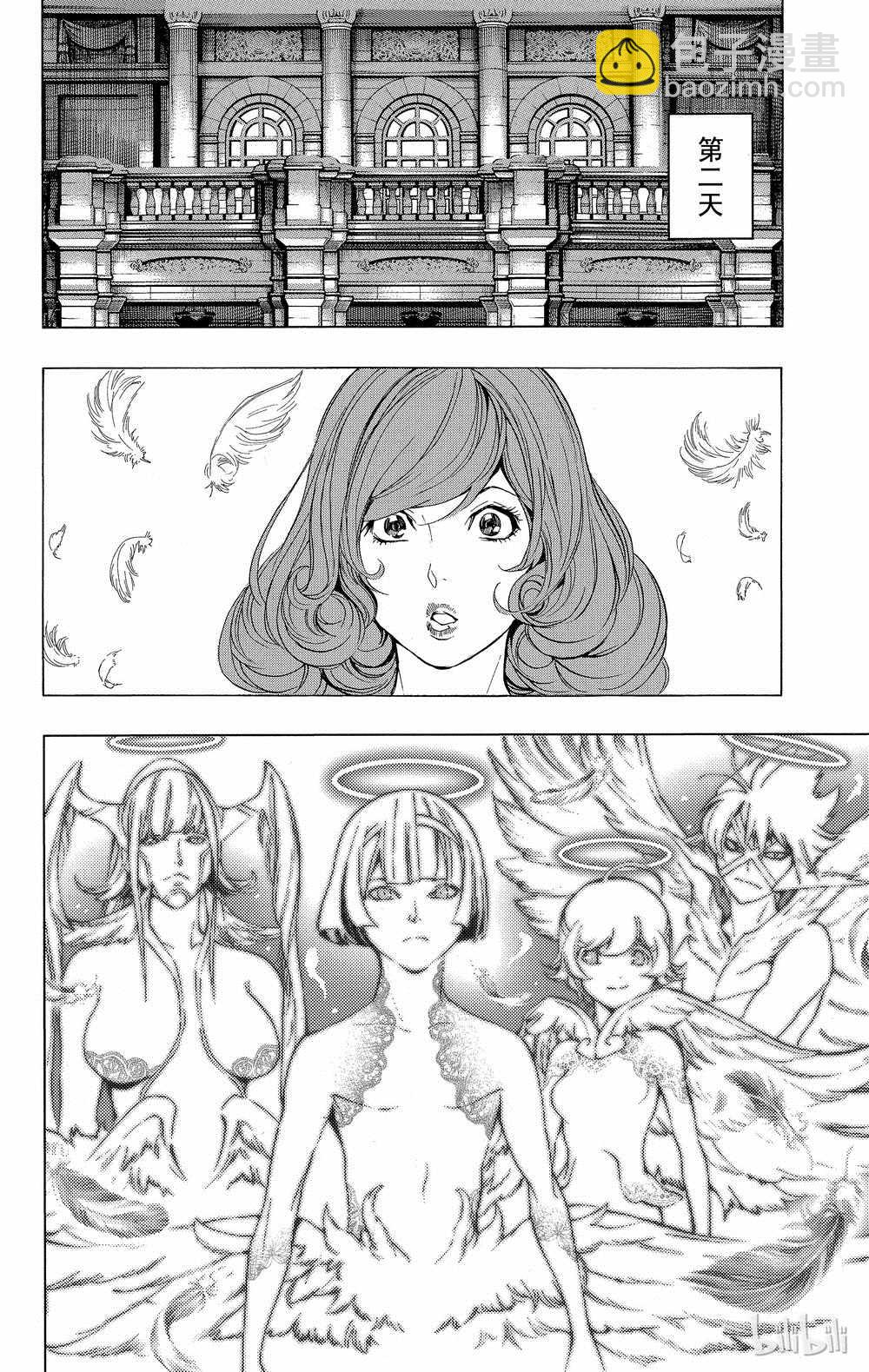 《白金终局》第34话 第4页