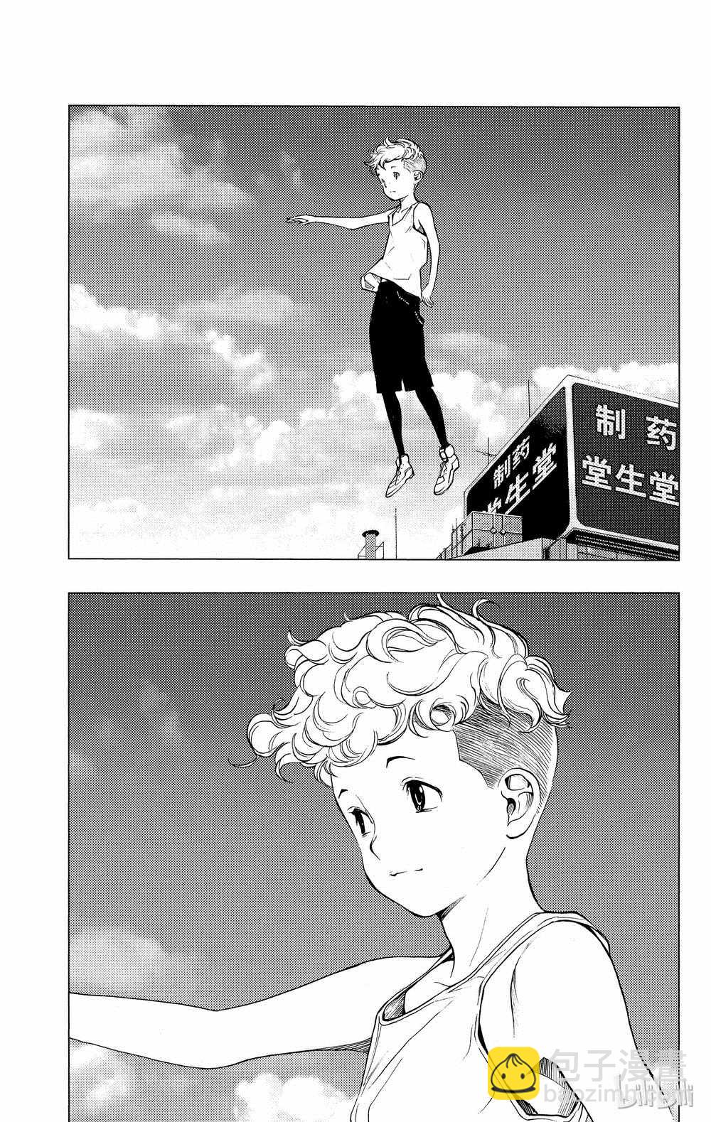 《白金终局》第33话 第33页