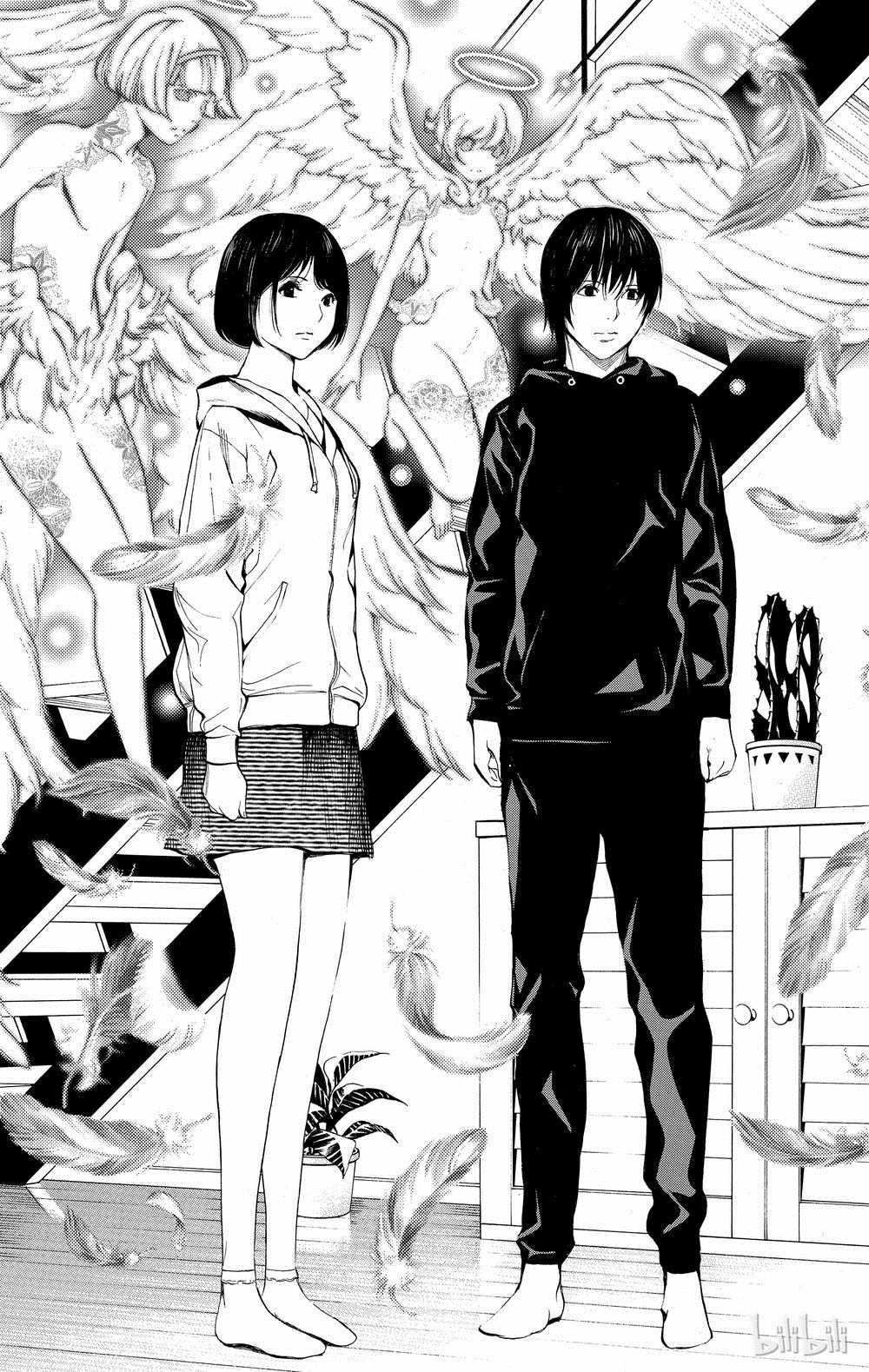 《白金终局》第33话 第3页