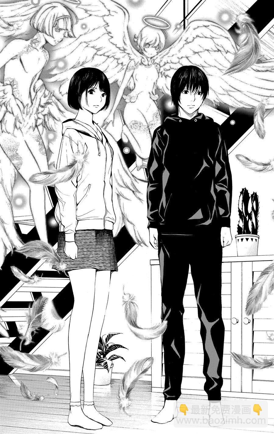 《白金终局》第33话 第3页