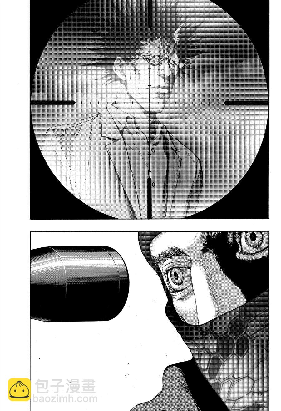《白金终局》第40话 第10页