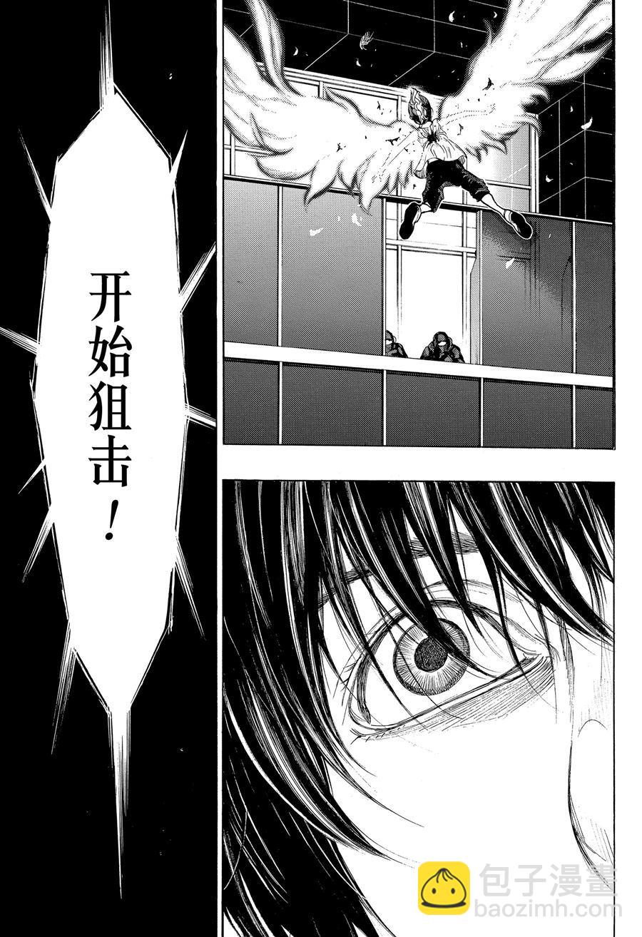 《白金终局》第40话 第40页