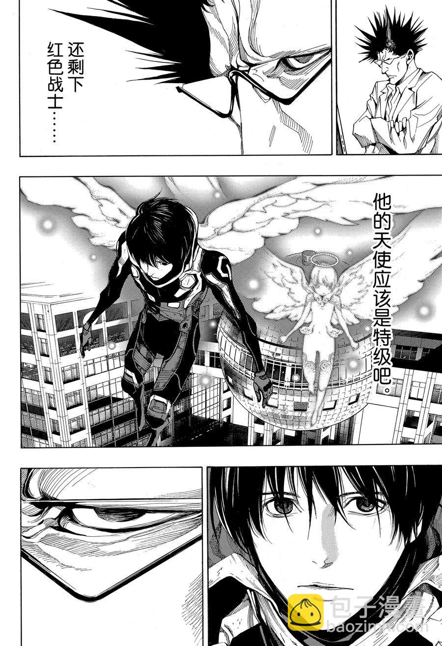 《白金终局》第38话 第32页