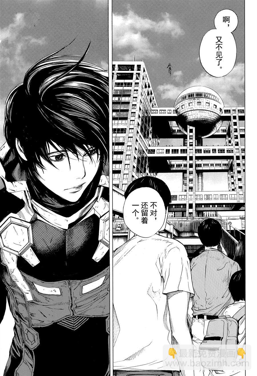 《白金终局》第38话 第5页