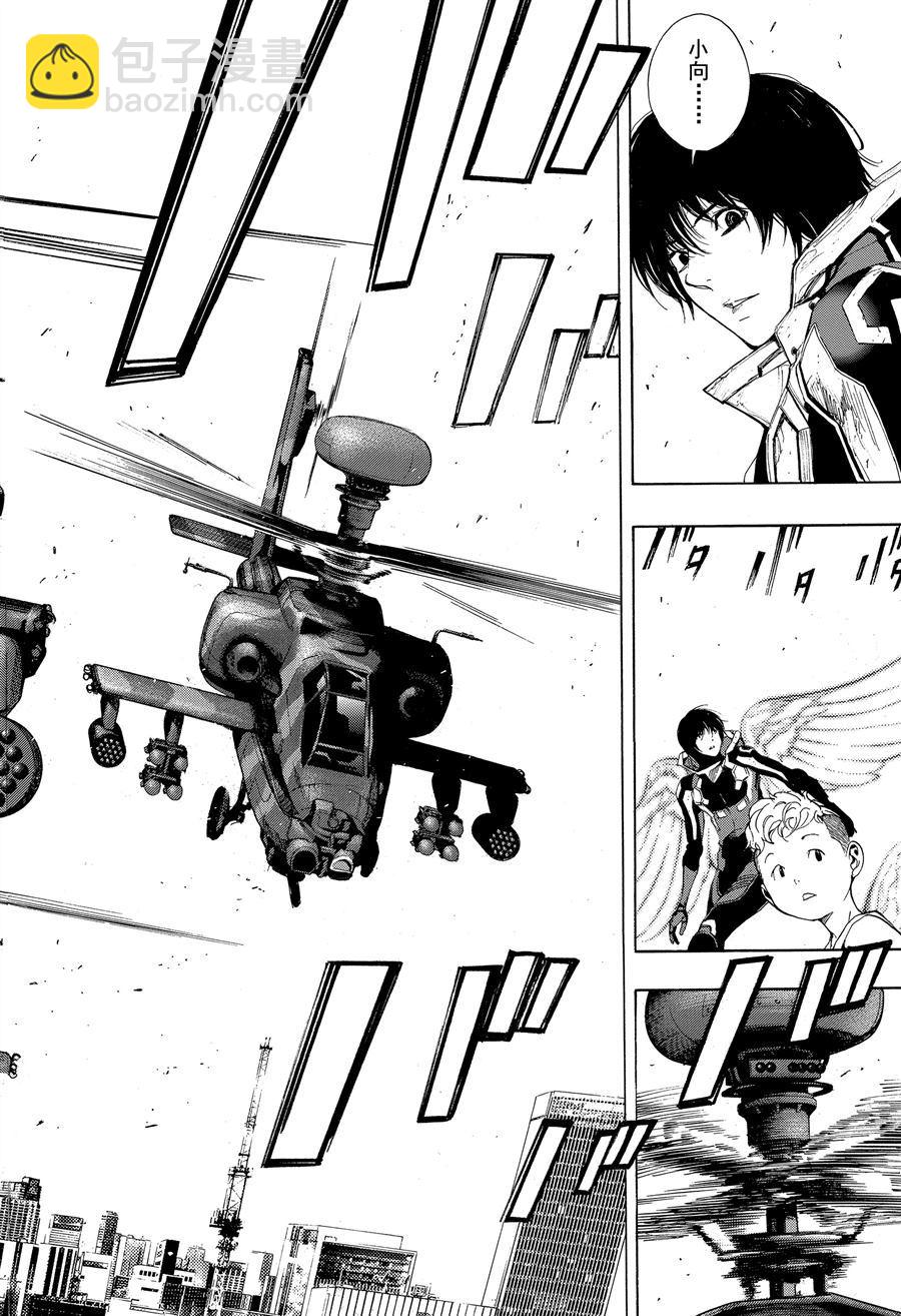 《白金终局》第37话 第24页