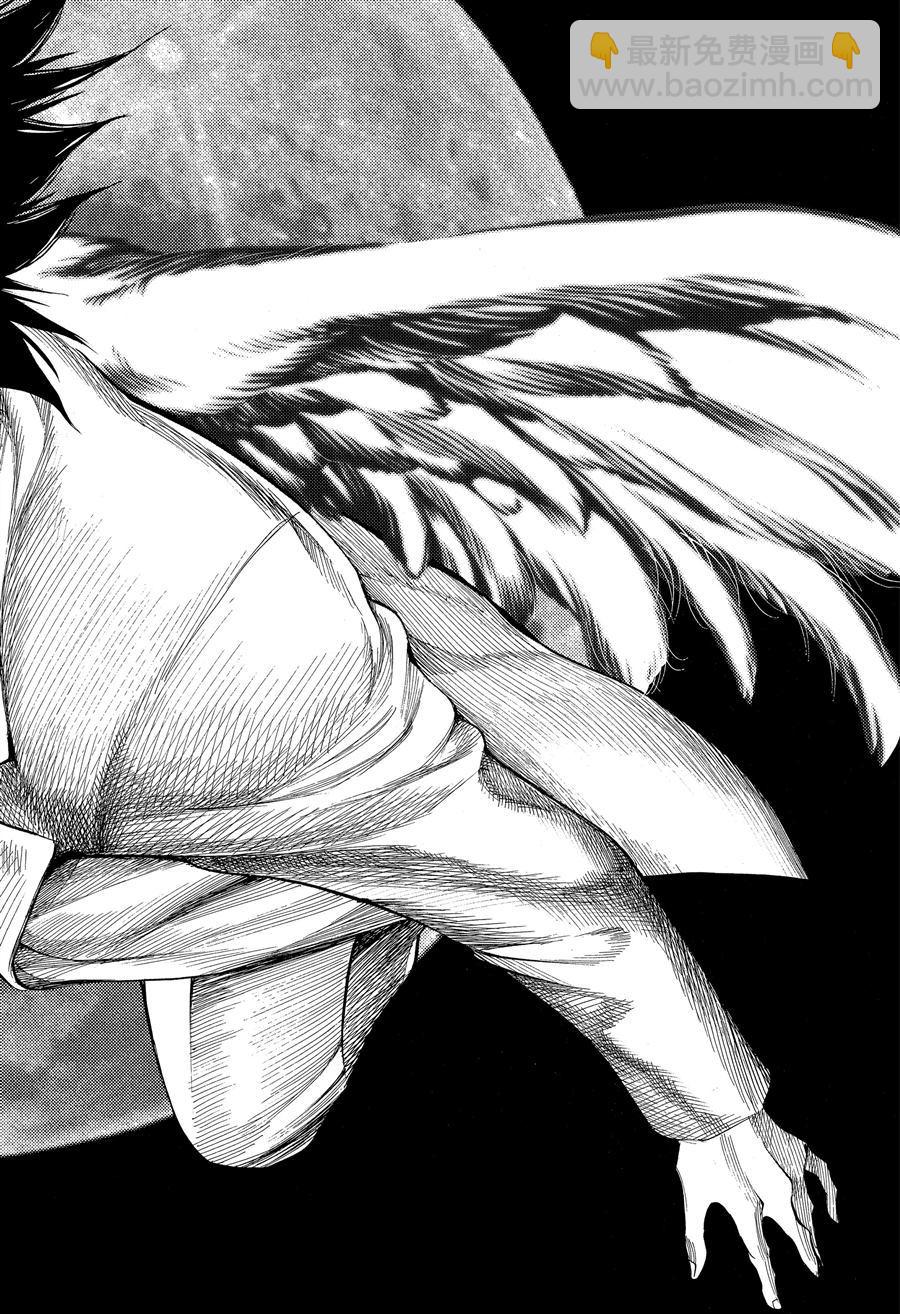 《白金终局》第44话 第20页