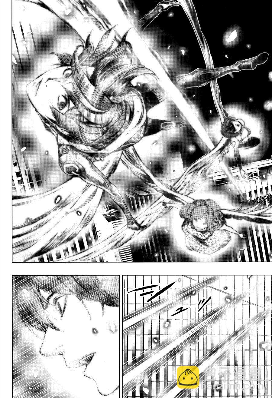 《白金终局》第41话 第2页