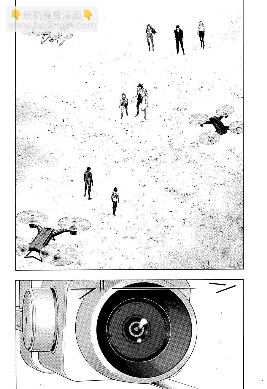 《白金终局》第48话 第2页