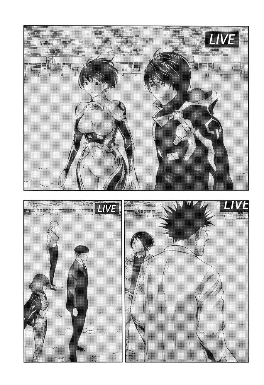 《白金终局》第48话 第3页