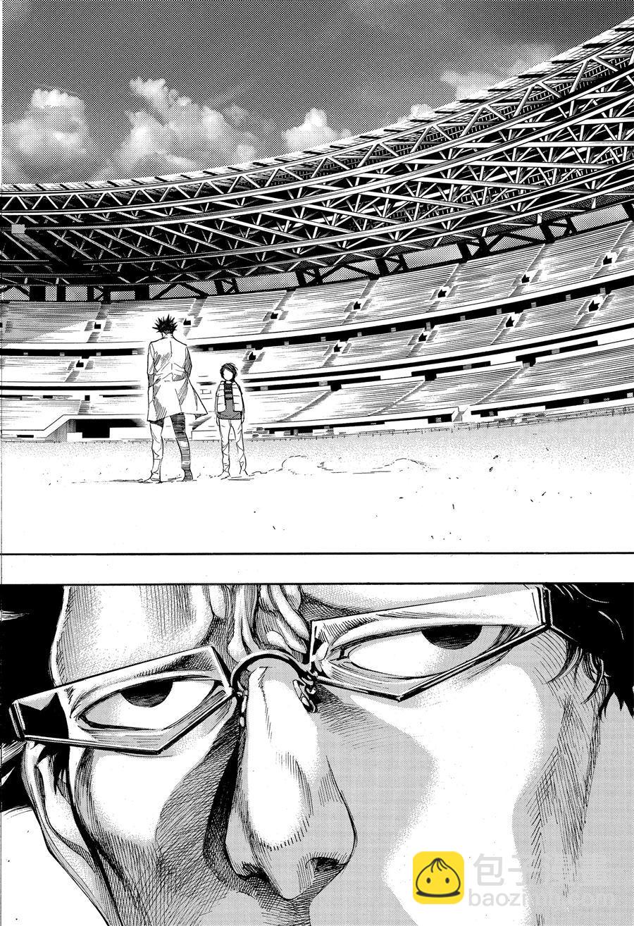 《白金终局》第46话 第24页
