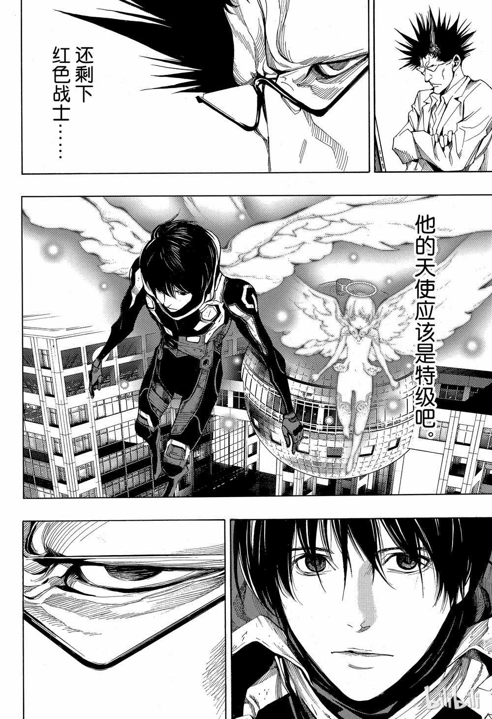《白金终局》第38话 第31页